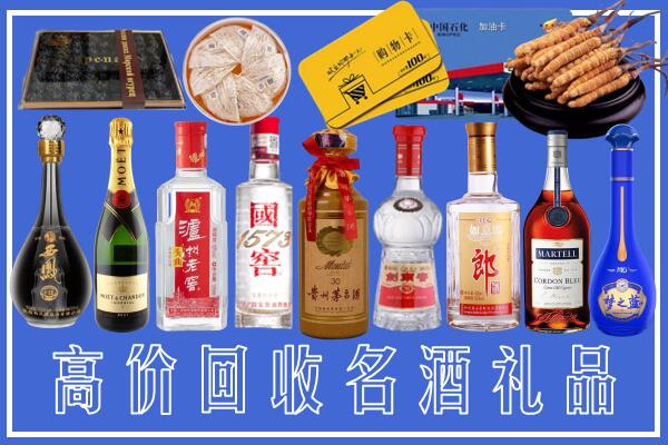 咸阳市泾阳县回收烟酒
