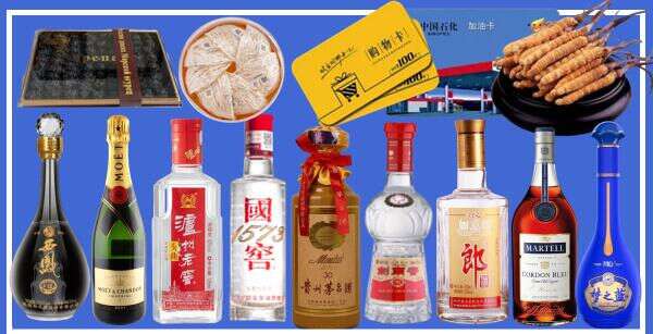 咸阳市泾阳县鑫全烟酒经营部