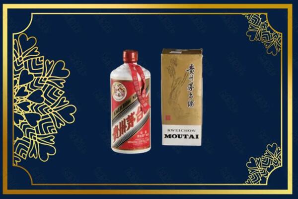 高价求购：咸阳市泾阳县茅台巽风酒回收吗？