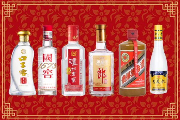 咸阳市泾阳县回收名酒
