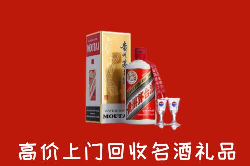 咸阳市泾阳县回收茅台酒