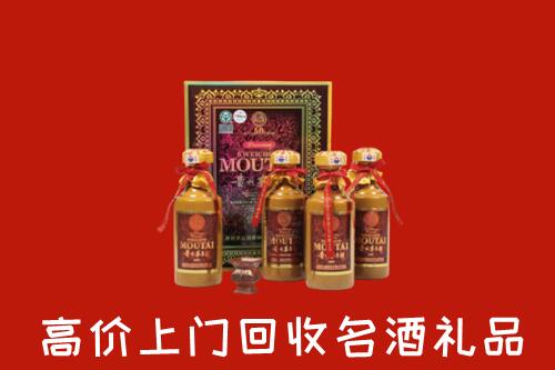 收购行情：咸阳市泾阳县回收50年茅台酒