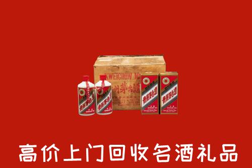 咸阳市泾阳县高价回收铁盖茅台酒
