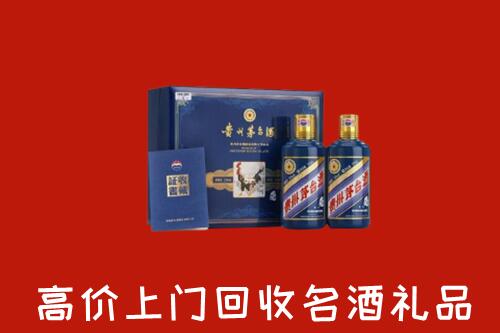 咸阳市泾阳县回收生肖茅台酒