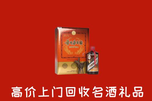 咸阳市泾阳县高价回收贵宾特制茅台酒