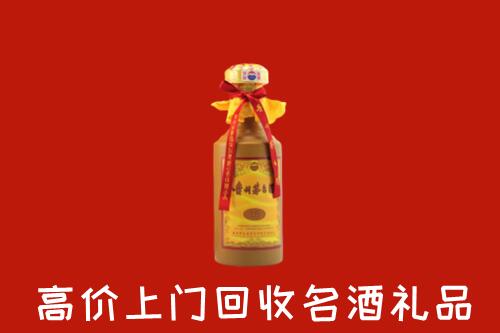 咸阳市泾阳县回收茅台酒