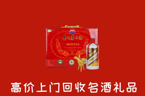 咸阳市泾阳县回收茅台酒瓶