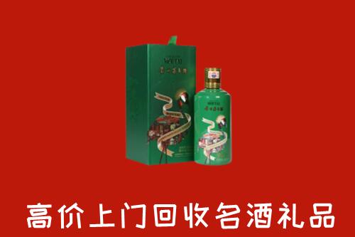 咸阳市泾阳县回收出口茅台酒