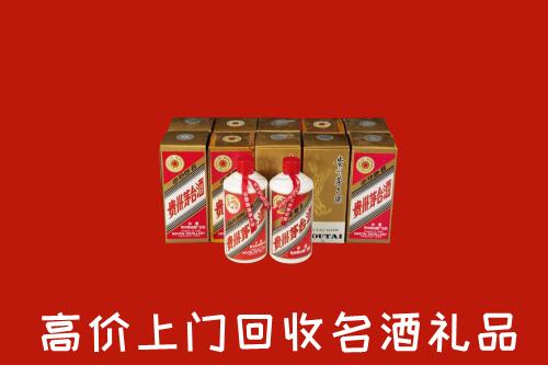 收购行情：咸阳市泾阳县回收年份茅台酒