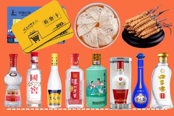 咸阳市泾阳县烟酒回收虫草